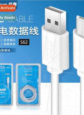 1.5 meters data cable 适用apple typec huawei android phone u