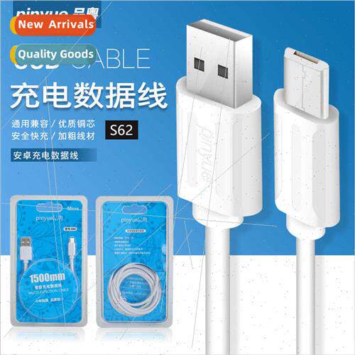 1.5 meters data cable 适用apple typec huawei android phone u