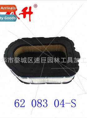 Lawnmower Accessory 适用62 083 04-S Air Filter