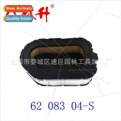 Lawnmower Accessory 适用62 083 04-S Air Filter