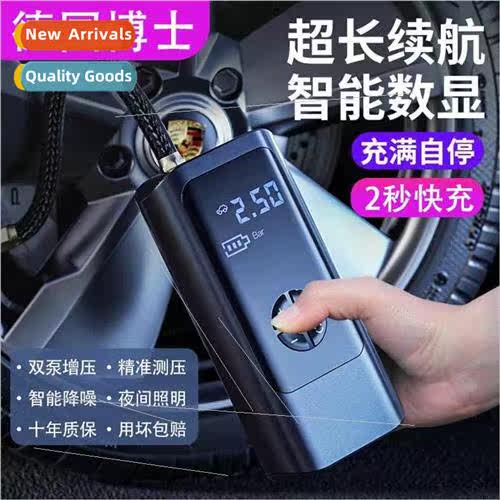 Intelligent digal display wireless car inflatable pump tire