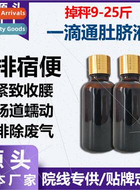 One Drop Belly Button quid Detoxification Weight Loss Plant