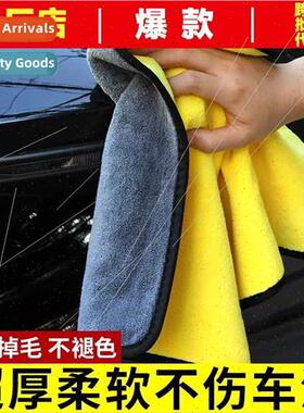 Car wash towel wiping cloth double-sided yellow gray towel d