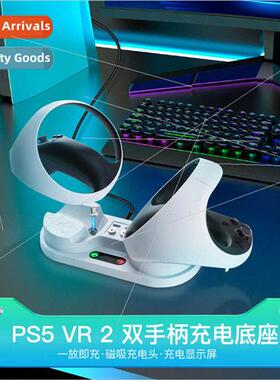 适用PSVR2 handle charging base portable gamepad dual dock ch