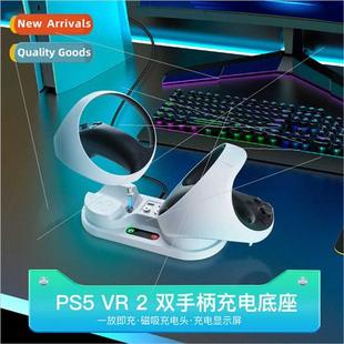 base portable gamepad 适用PSVR2 dock charging dual handle