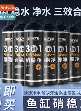 American nrifying bacteria water purifier water  stabilizer