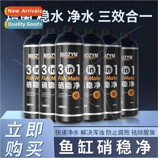 purifier American water bacteria stabilizer nrifying