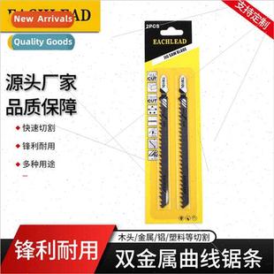 Woodworking Curve Saw Blade T301DL High Speed Steel Stainles