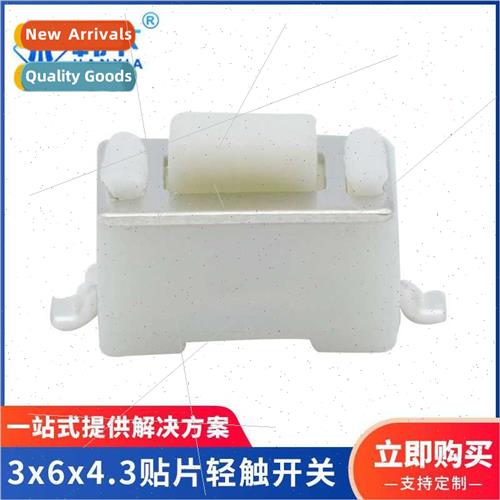 Whe Vertical Two Legs Chip Key Swch 3x6x4.3 Chip Tactile Swc