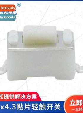 Whe Vertical Two Legs Chip Key Swch 3x6x4.3 Chip Tactile Swc