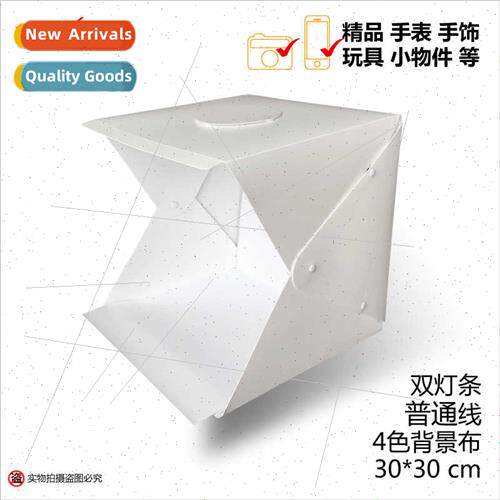 Dual light bar 30*30cm portable studio LED lights soft light