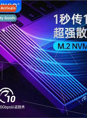 M2PV M.2 HDD Enclosure NVME TYPE-CUSB3.1 PCIE to External Re