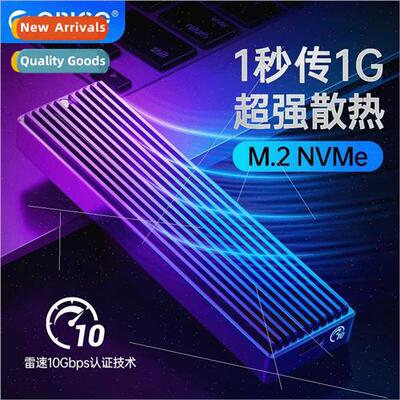 M2PV M.2 HDD Enclosure NVME TYPE-CUSB3.1 PCIE to External Re