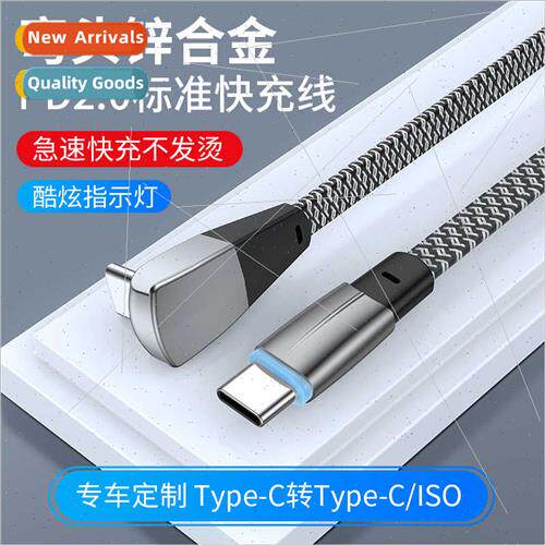 Car fast charging cable适用Tesla Model3/Y Apple zinc alloy e