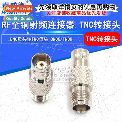 All copper 50 ohm RF coaxial adapter 0-6G all copper BNC ada