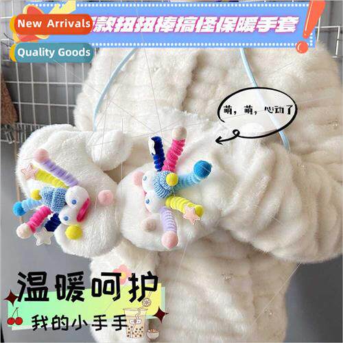 Creative quirky small cinder cone plush gloves ins wind girl