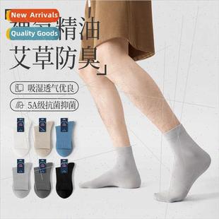 men mid winter odor fall socks cotton Anti calf
