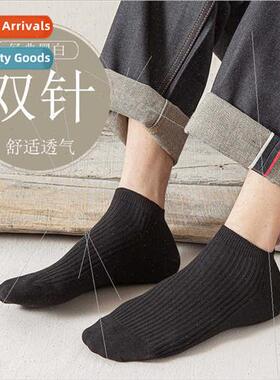 Autumn winter double needle socks men black whe gray wh soli