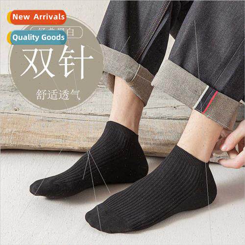 Autumn winter double needle socks men black whe gray wh soli