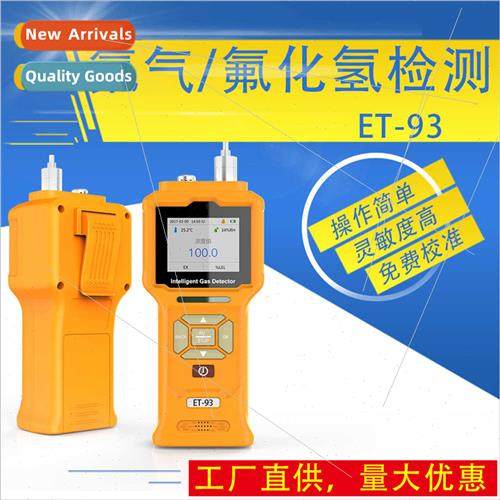 Multi-functional portable compose fluorine gas hydrogen fluo