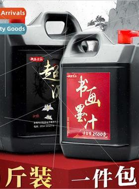 2500 grams ink calligraphy vat training courses 适用beginner
