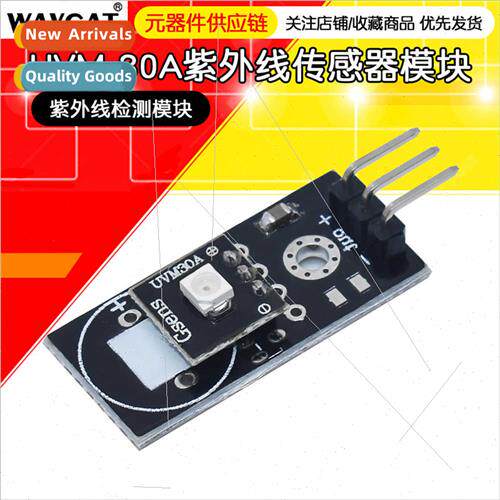 UVM-30A UV Sensor Module UV Detection Module Sensor Module