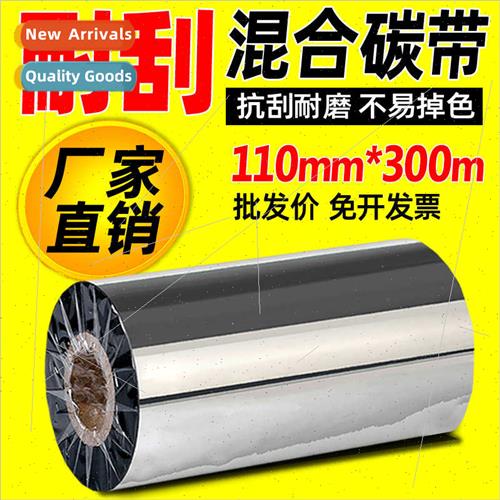 Premium Wax Ribbon Barcode Labeling Ribbon Enhanced Mixed Ba