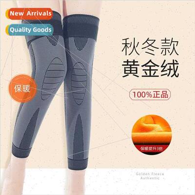 Straps lengthened padded knee pads to keep warm and prevent