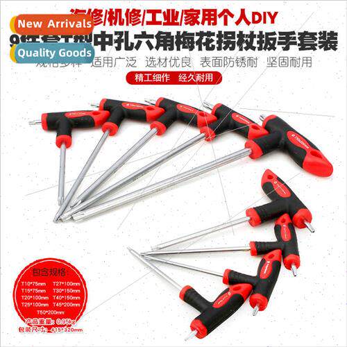 T-type medium hole hexagonal socket plum crutch wrench star-