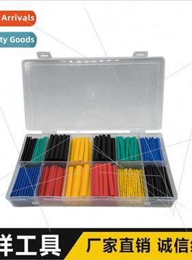 280pcs boxed colorful heat shrinkable tubing wire repair k h