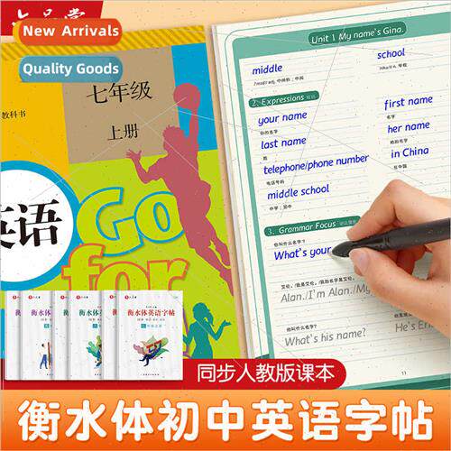 Grade 7 8 9 English Wordbook Hengshui Body English Junior Hi