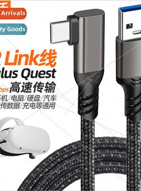 VRnk connection cable camera glasses helmet Oculusquest2 sam