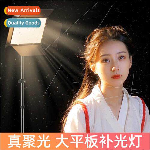 4 leaves flat light square light LED fill light beauty photo