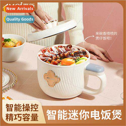 Intelligent mini rice cooker 1-2 people small intelligent mu