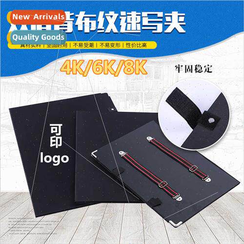 Brandt Double Shoulder Back Fabric Sketch Clip 4k6k8k Sketch