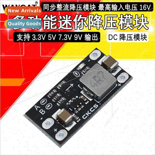 Buck board 12V to 5V mini DC-DC step-down module foot 2A sup