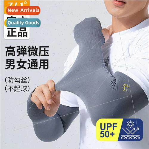 Ice sleeve mens sun sleeves summer outdoor riding anti-ultra