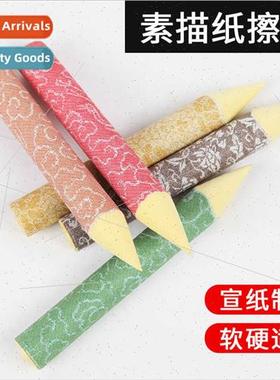 Sketch rubbing paper pen blotting pen rice paper eraser pen