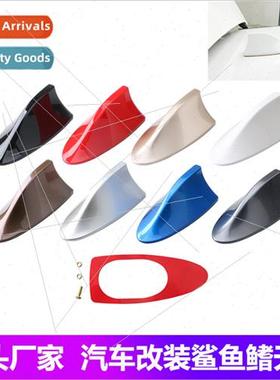 Car shark fin antenna roof modification tail wh signal radio
