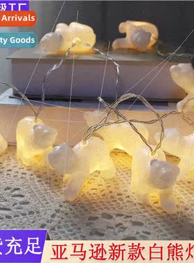New LED Easter decorative string lights indoor decoration cr
