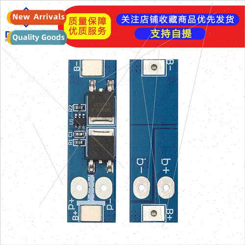 3.2V lhium iron phosphate protection board single 1 series 3