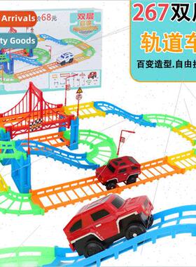 2027 boxed railcar assembled electric track train children r