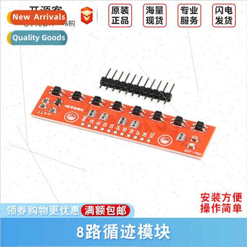 8-Way Tracer Module Tracer Module Tracer Module Sensor 8-Way
