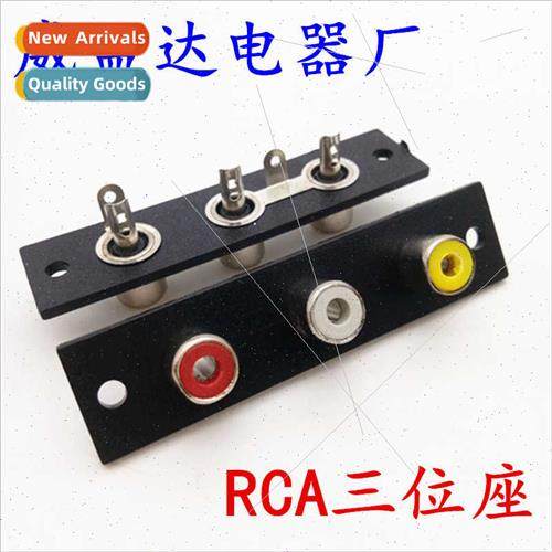 RCA female three-posion socket red yellow whe RCA Lotus sock