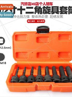 Pneumatic 1/2 outer dodecagonal plum blossom socket wrench 1