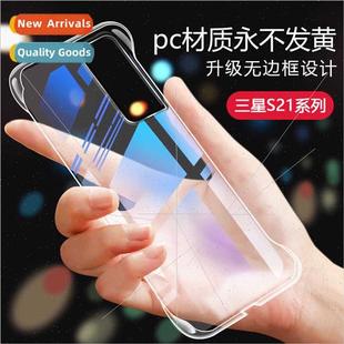 bezel less phone 适用Samsung transparent S23Ultra case S24