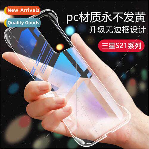 适用Samsung S24 S23Ultra bezel-less phone case transparent p