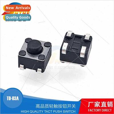 Chip light touch swch 4.5*4.5*3.8H package foot micro U-foot