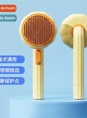 New Pet Combs Cat Combs Dog Needle Combs One Touch Dehairer