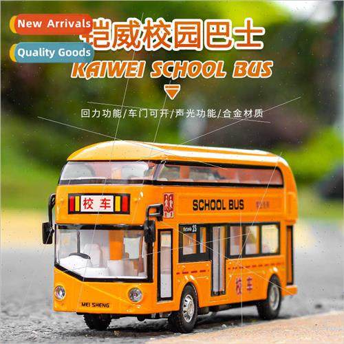 Mason Kaiwei double-decker school bus color box back to ce s
